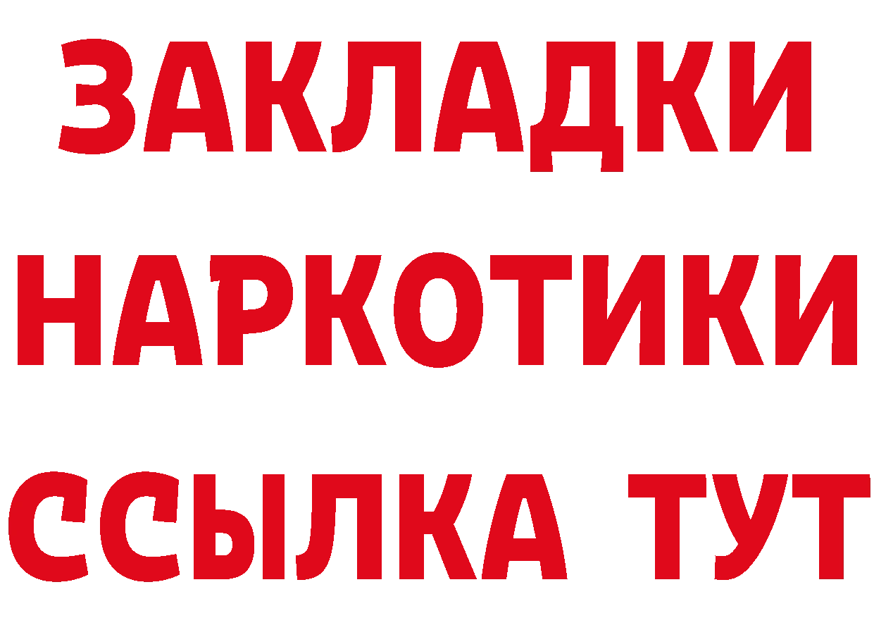 Cannafood конопля ссылки нарко площадка кракен Биробиджан